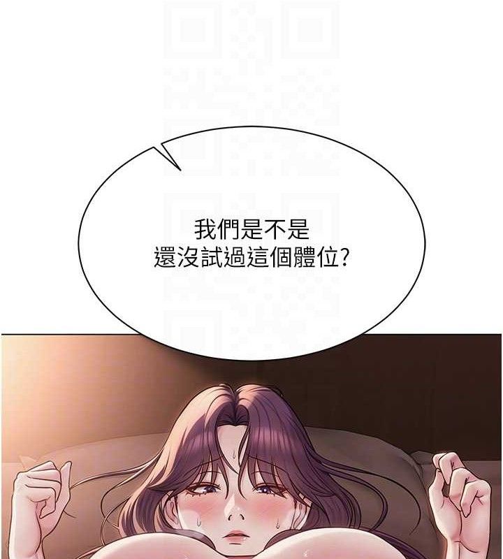 20P - 网红女老师
