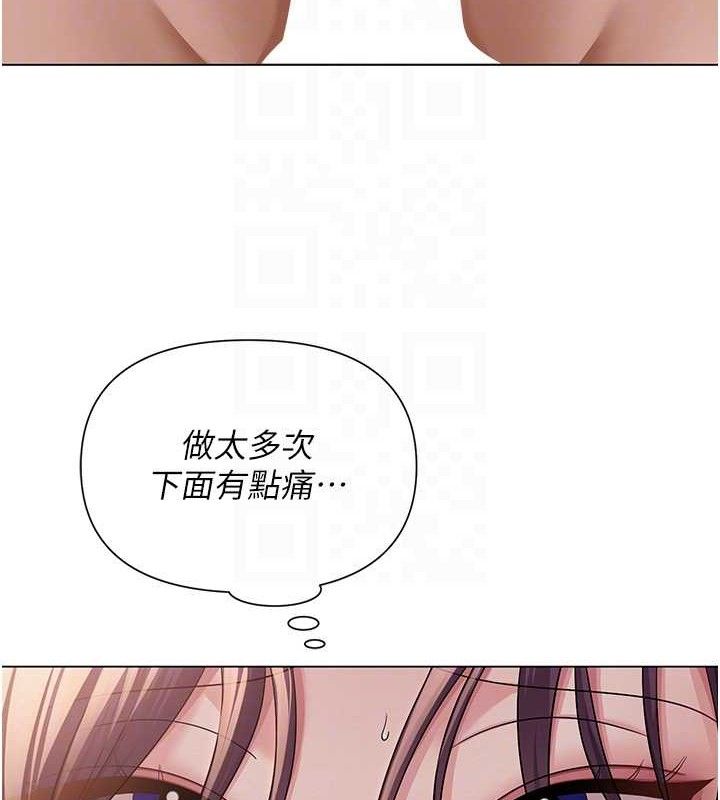 22P - 网红女老师