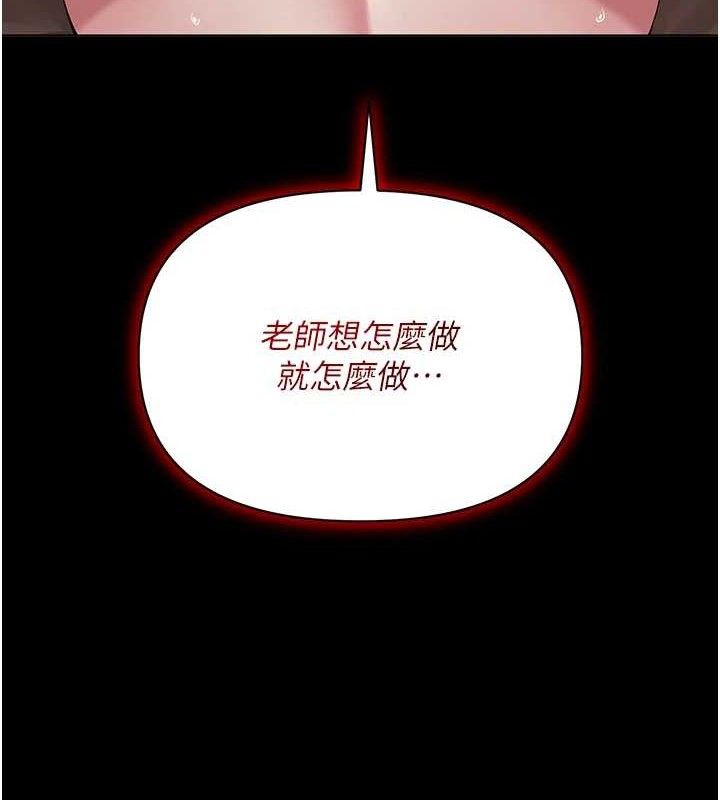 25P - 网红女老师
