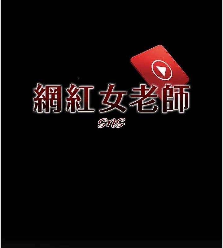 26P - 网红女老师