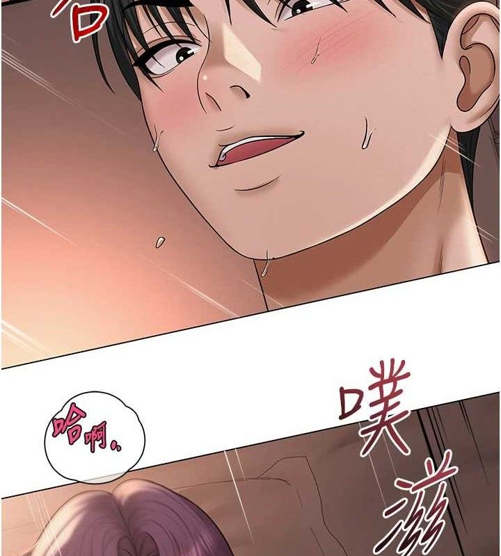 29P - 网红女老师