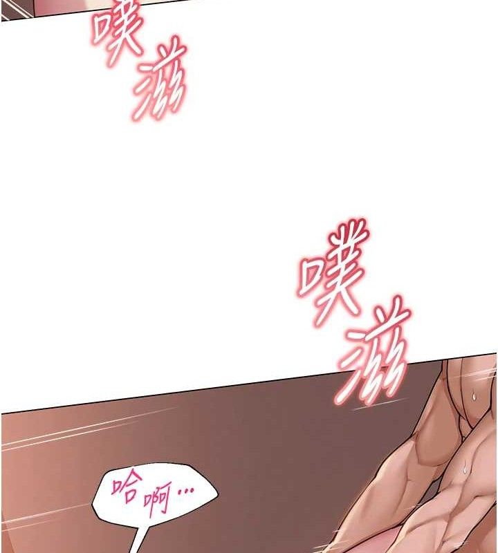 33P - 网红女老师