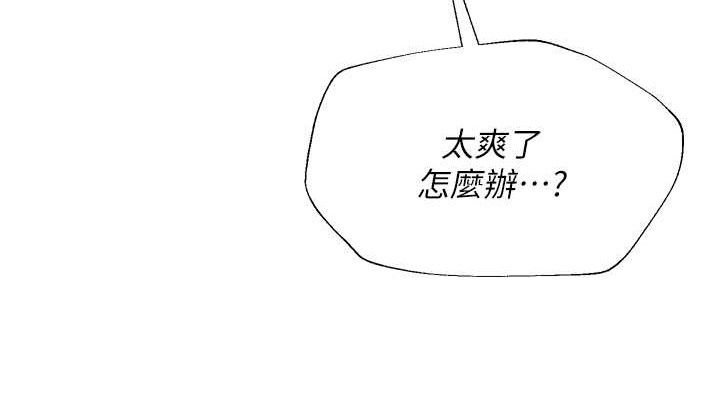 38P - 网红女老师