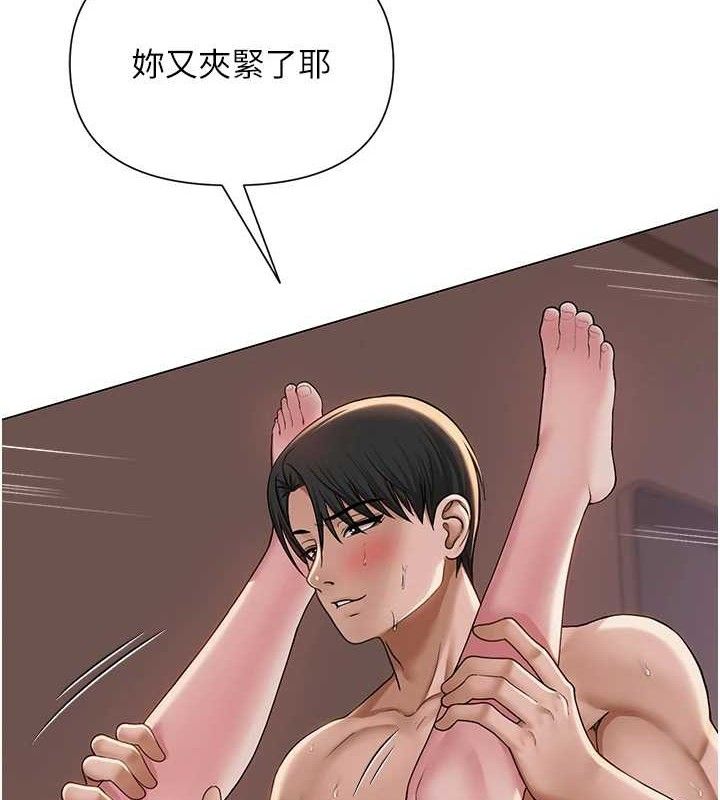 41P - 网红女老师