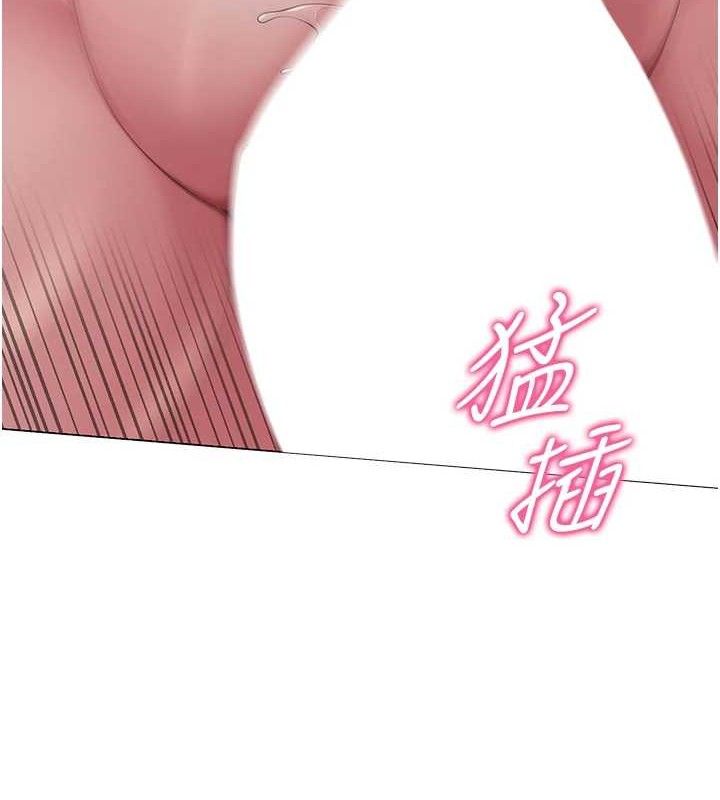 46P - 网红女老师