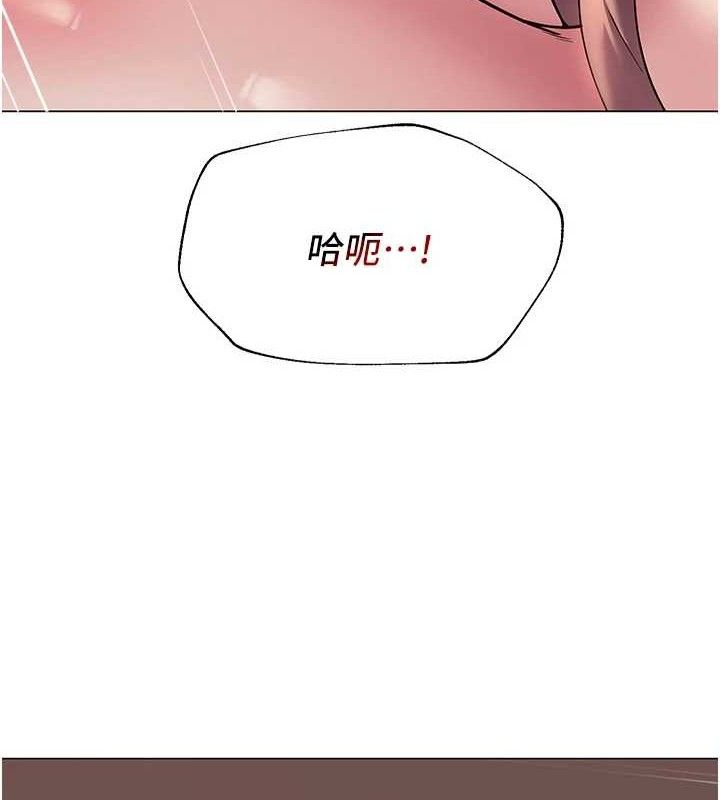 48P - 网红女老师