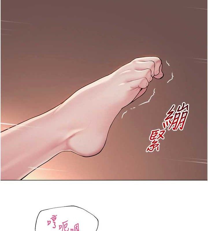 49P - 网红女老师