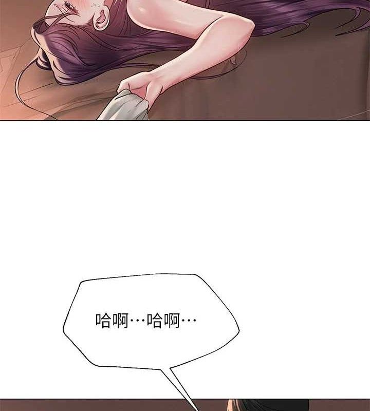 4P - 网红女老师