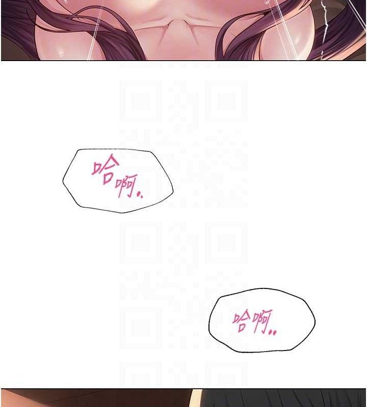 52P - 网红女老师