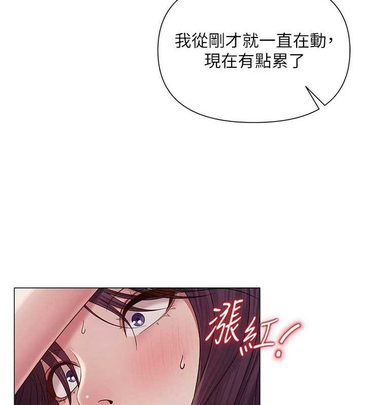 55P - 网红女老师