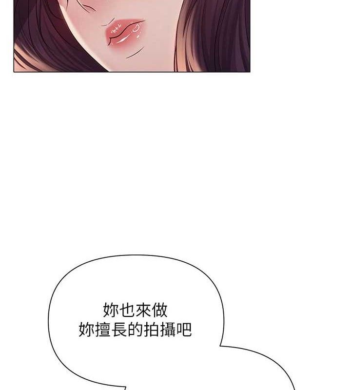 56P - 网红女老师