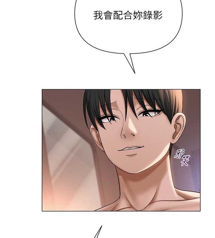 57P - 网红女老师