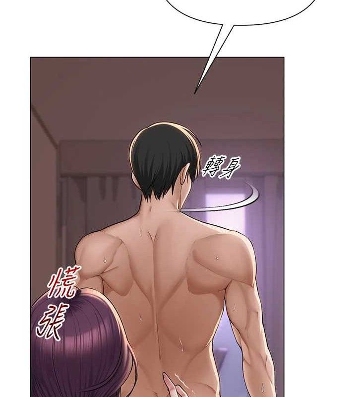 59P - 网红女老师