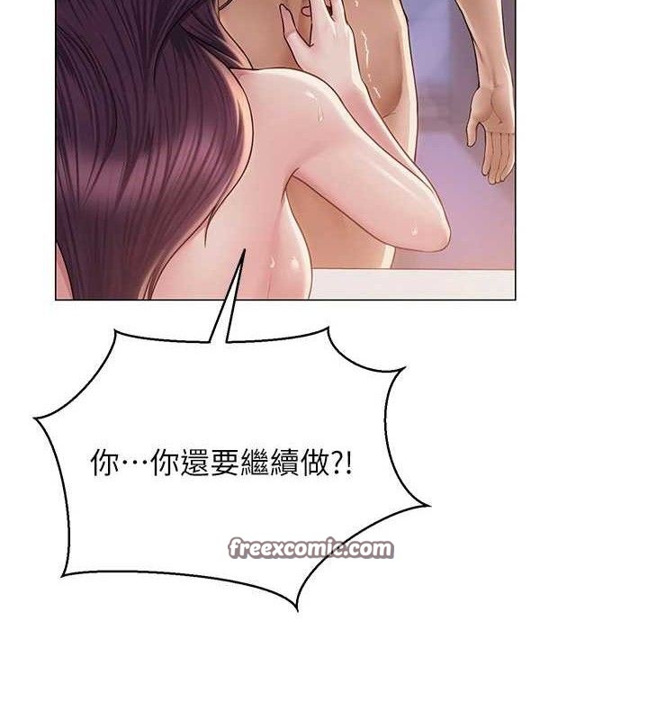 60P - 网红女老师