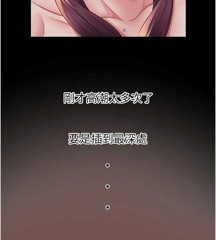 69P - 网红女老师