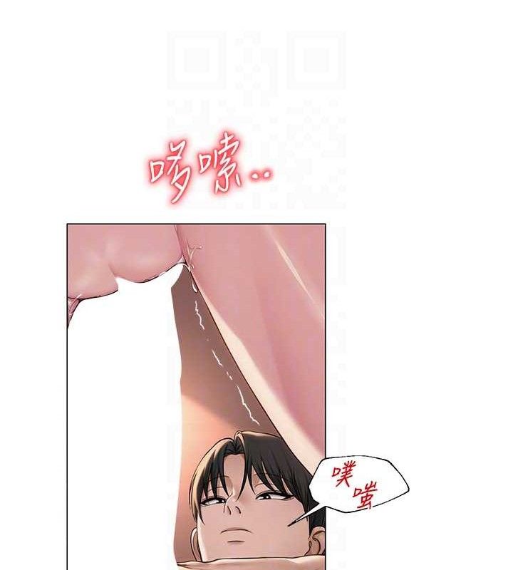 74P - 网红女老师