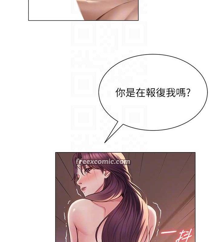 75P - 网红女老师