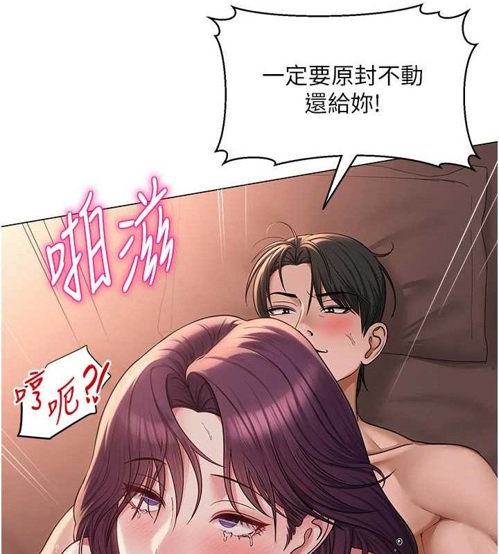 80P - 网红女老师