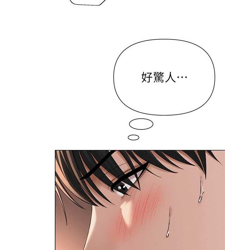 8P - 网红女老师