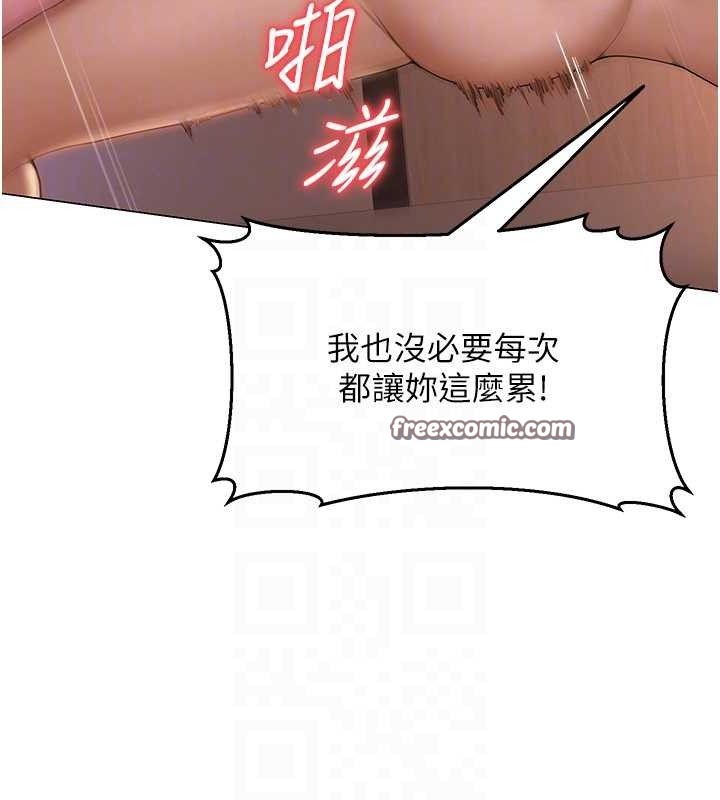 90P - 网红女老师