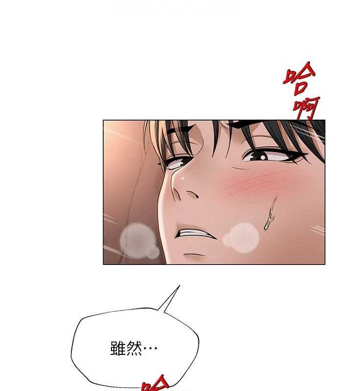 91P - 网红女老师