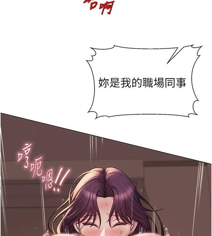 92P - 网红女老师