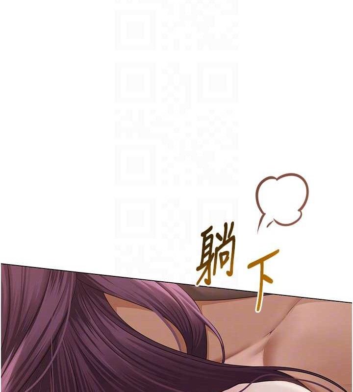 95P - 网红女老师