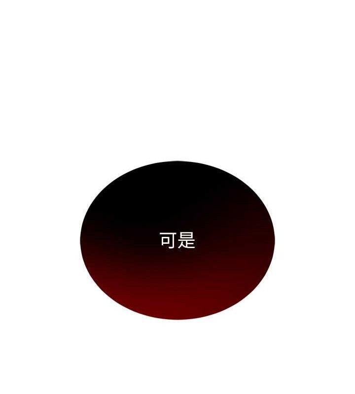 99P - 网红女老师