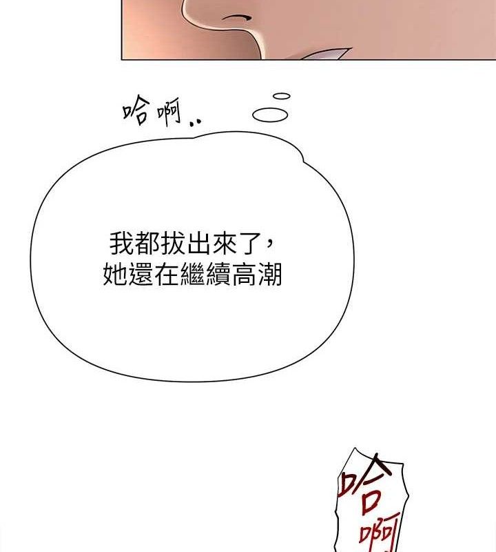9P - 网红女老师