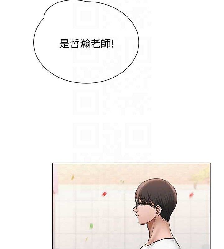 102P - 网红女老师