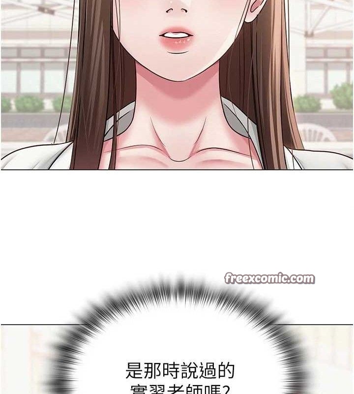 105P - 网红女老师