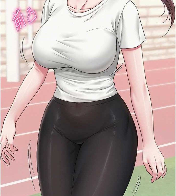 107P - 网红女老师