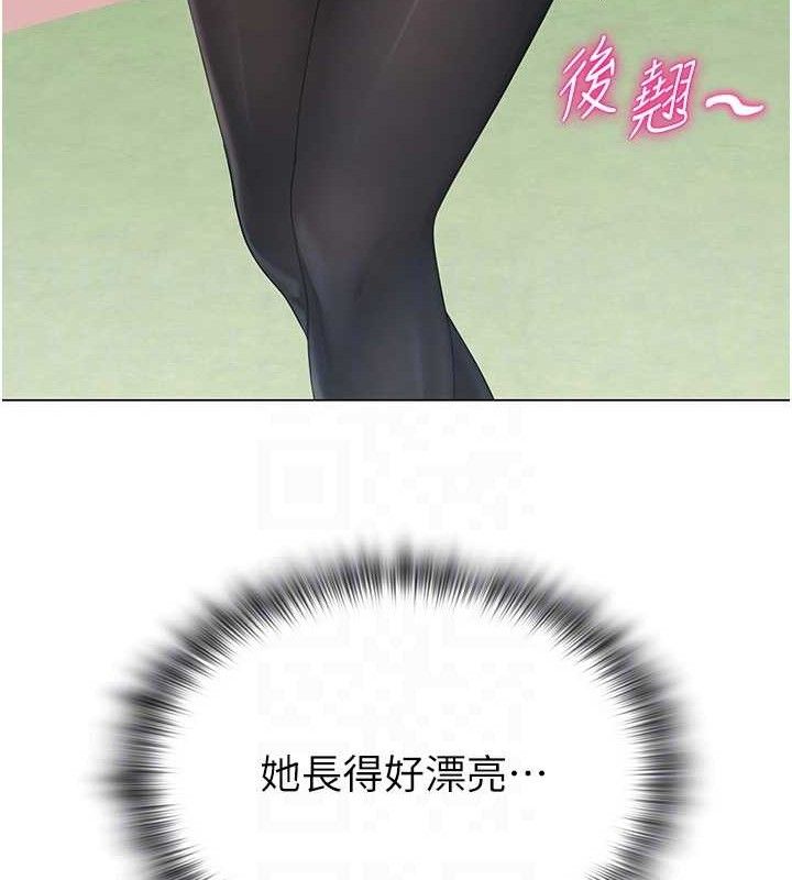 108P - 网红女老师