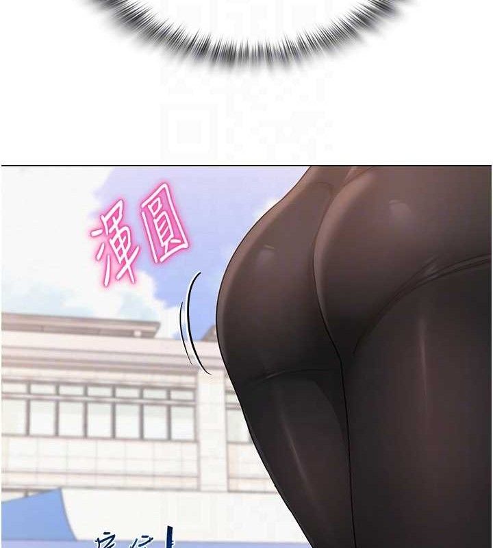 109P - 网红女老师