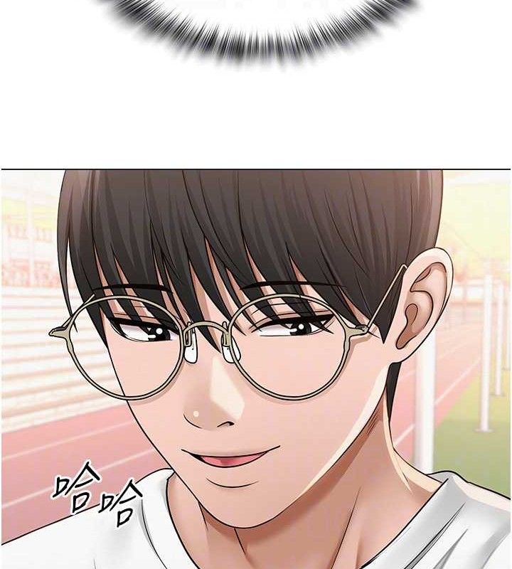 111P - 网红女老师