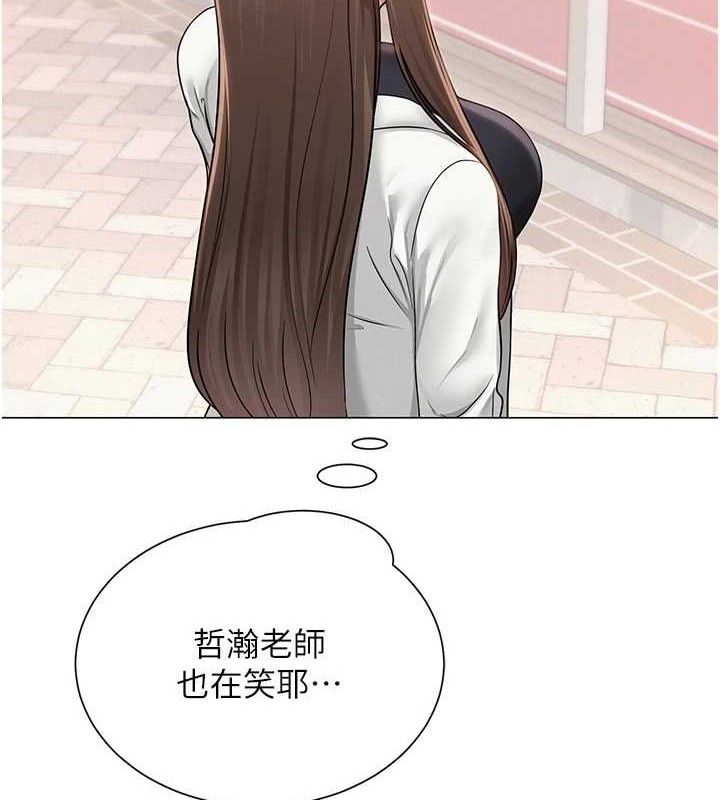 113P - 网红女老师