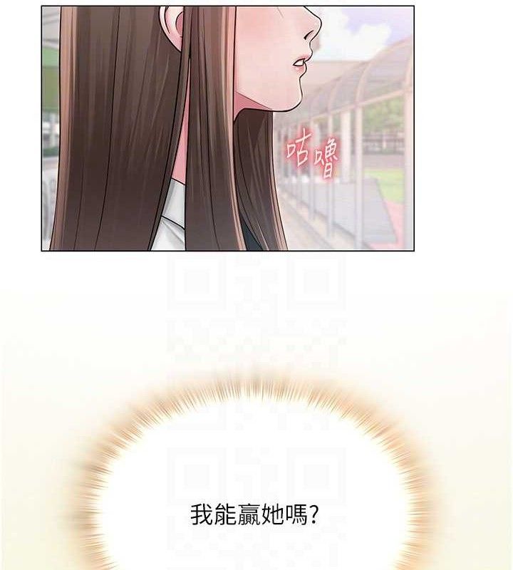 118P - 网红女老师
