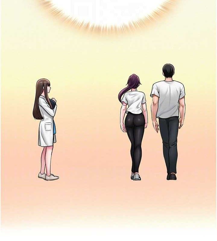 119P - 网红女老师