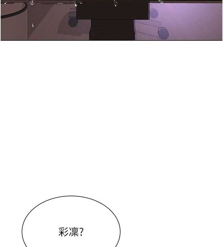 11P - 网红女老师