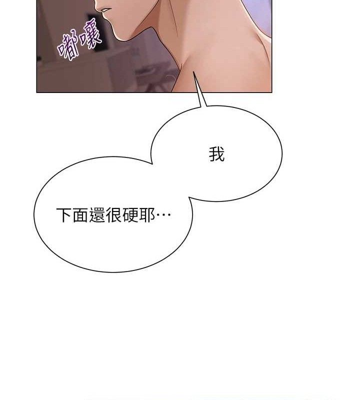 14P - 网红女老师