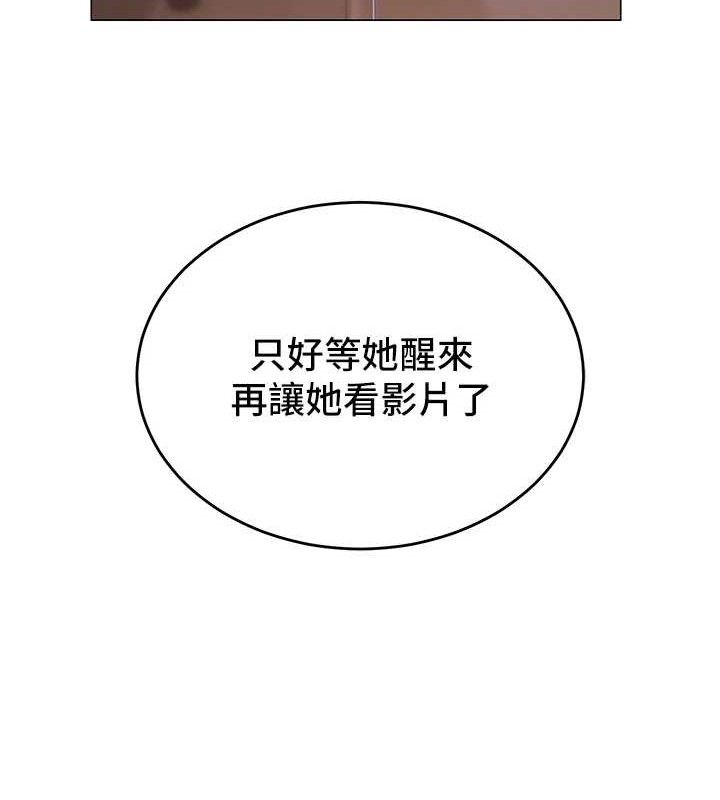 17P - 网红女老师