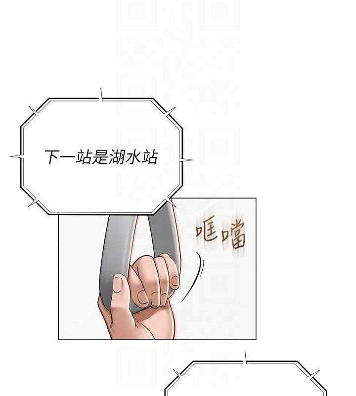19P - 网红女老师