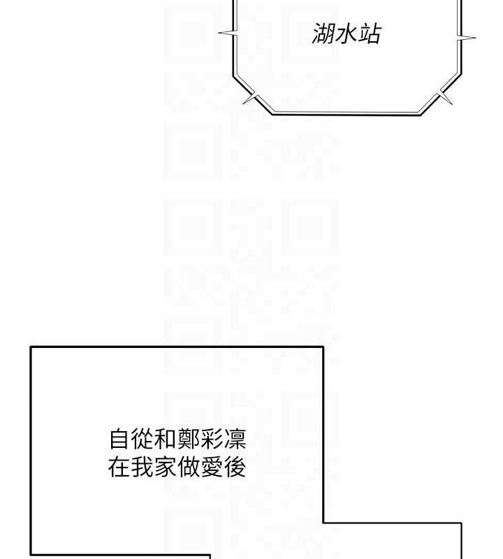 20P - 网红女老师