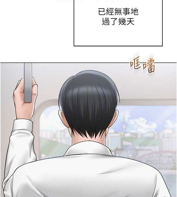 21P - 网红女老师