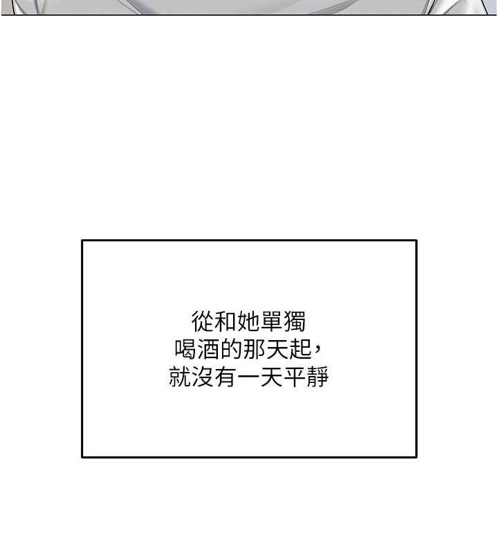 22P - 网红女老师