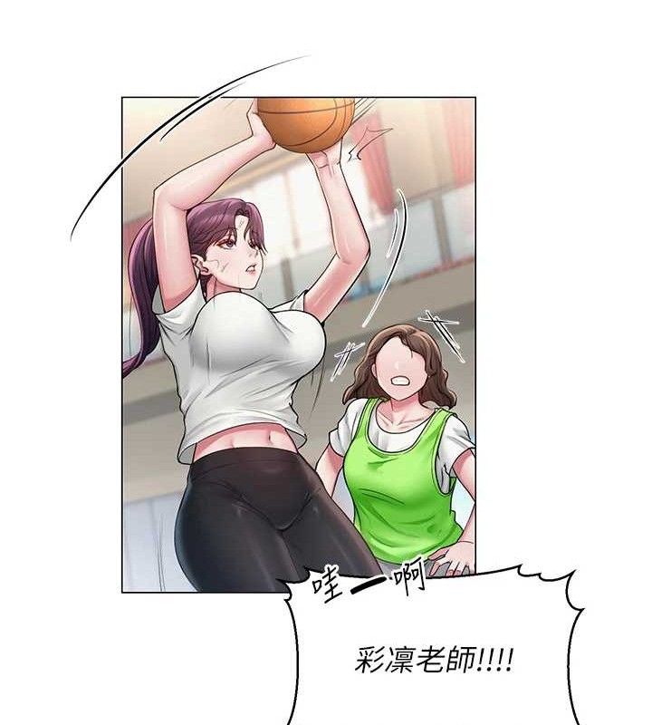 23P - 网红女老师