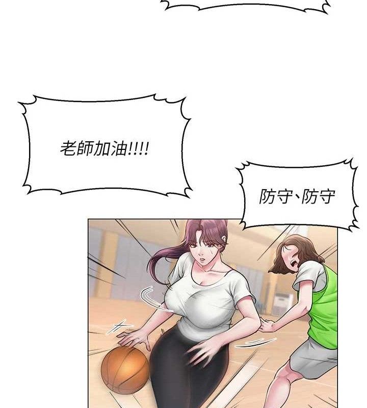 24P - 网红女老师