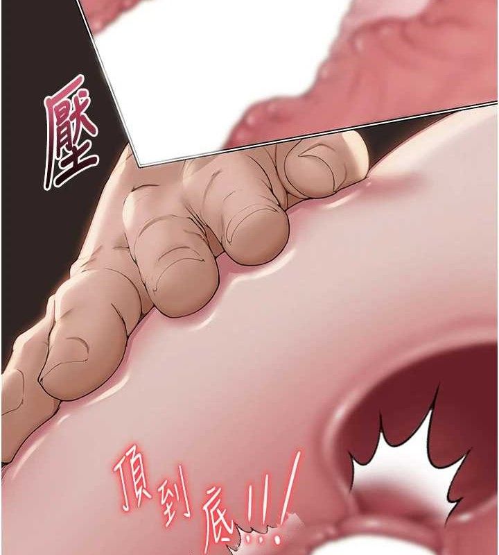2P - 网红女老师