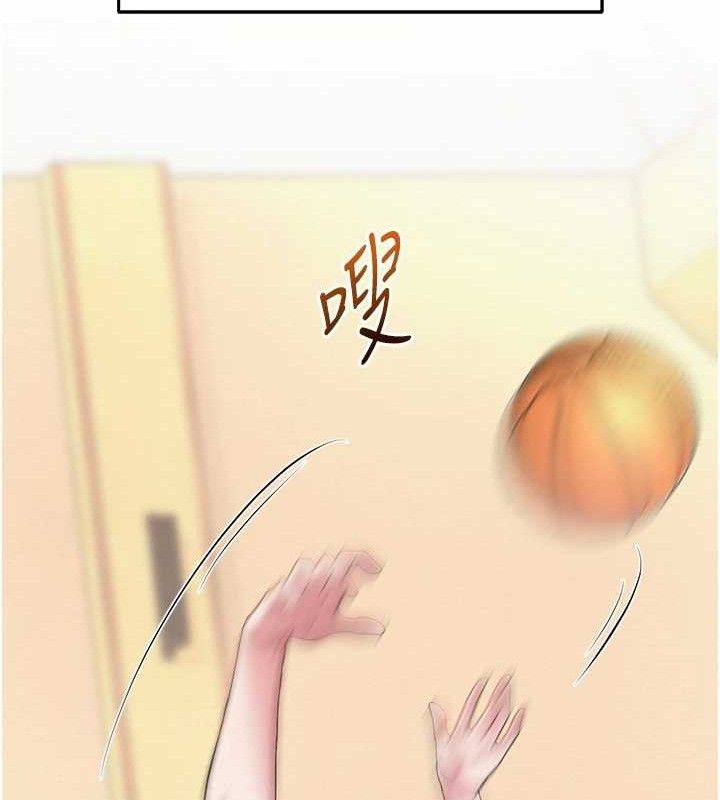 26P - 网红女老师