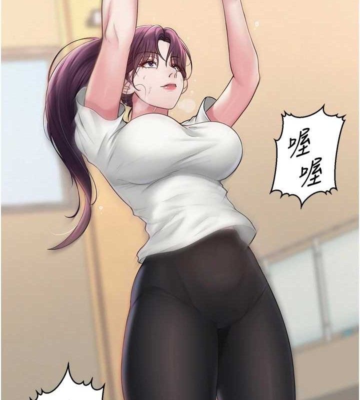 27P - 网红女老师